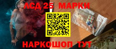 трава Апшеронск