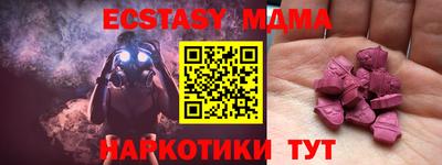 МДПВ Ипатово
