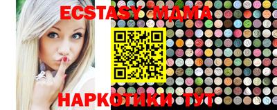 дмт Апрелевка