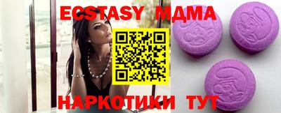 МДПВ Ипатово