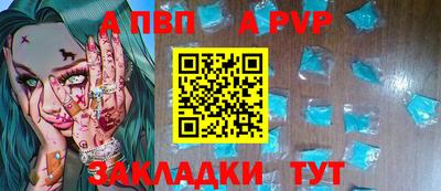 а пвп мука Кимры