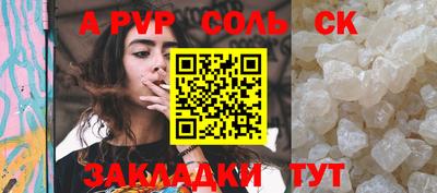 дурь Ирбит