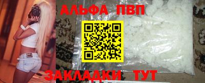 трава Апшеронск