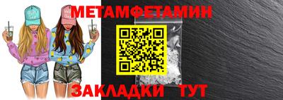 МДПВ Ипатово