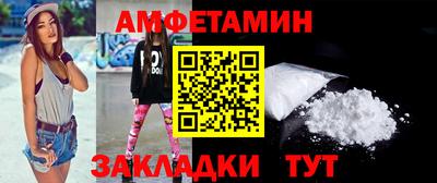 ALPHA PVP Аргун