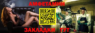 ALPHA PVP Аргун