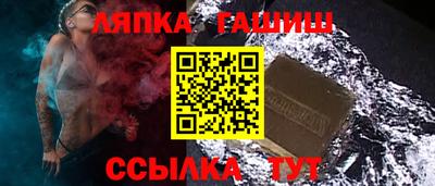 трава Апшеронск