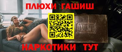 трава Апшеронск