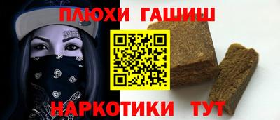 ALPHA PVP Аргун