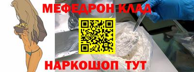 МДПВ Ипатово
