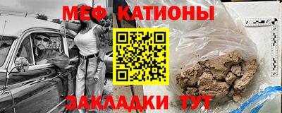 МДПВ Ипатово