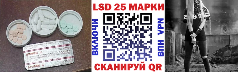 Лсд 25 экстази кислота  Нижнекамск 