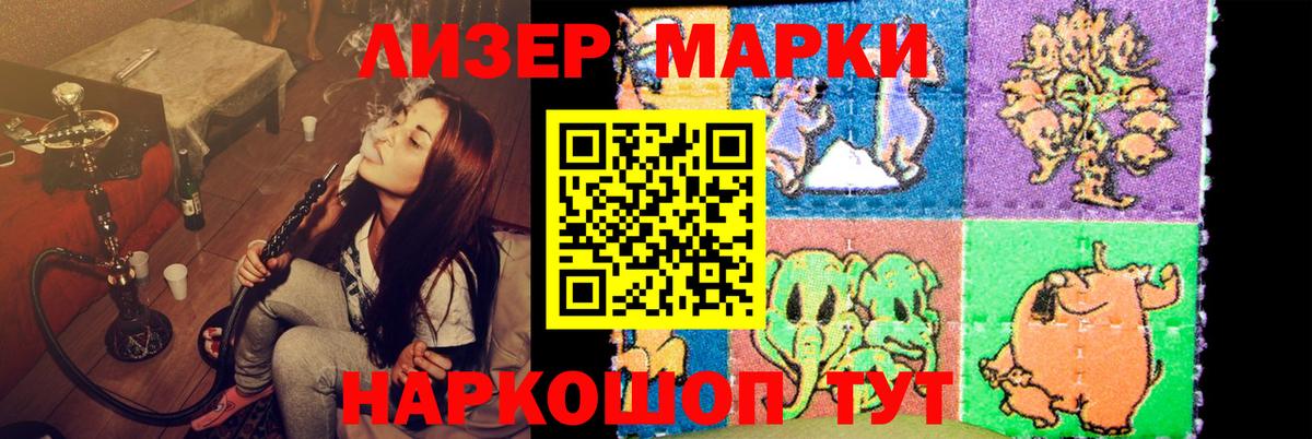 ЛСД экстази ecstasy  Нижнекамск  ЛСД экстази кислота 