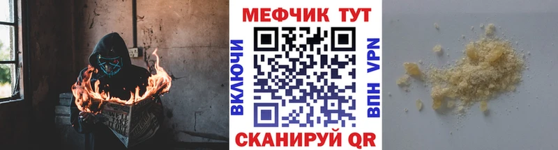дарк нет как зайти  Нижнекамск  МЕФ мука 