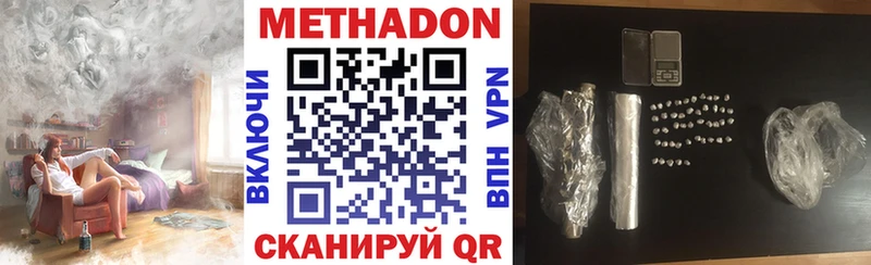МЕТАДОН белоснежный Нижнекамск
