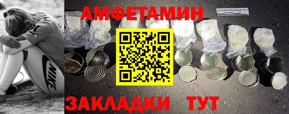 МЕТАМФЕТАМИН Methamphetamine  Вход с VPN  МЕТАМФЕТАМИН Methamphetamine  Нижнекамск 