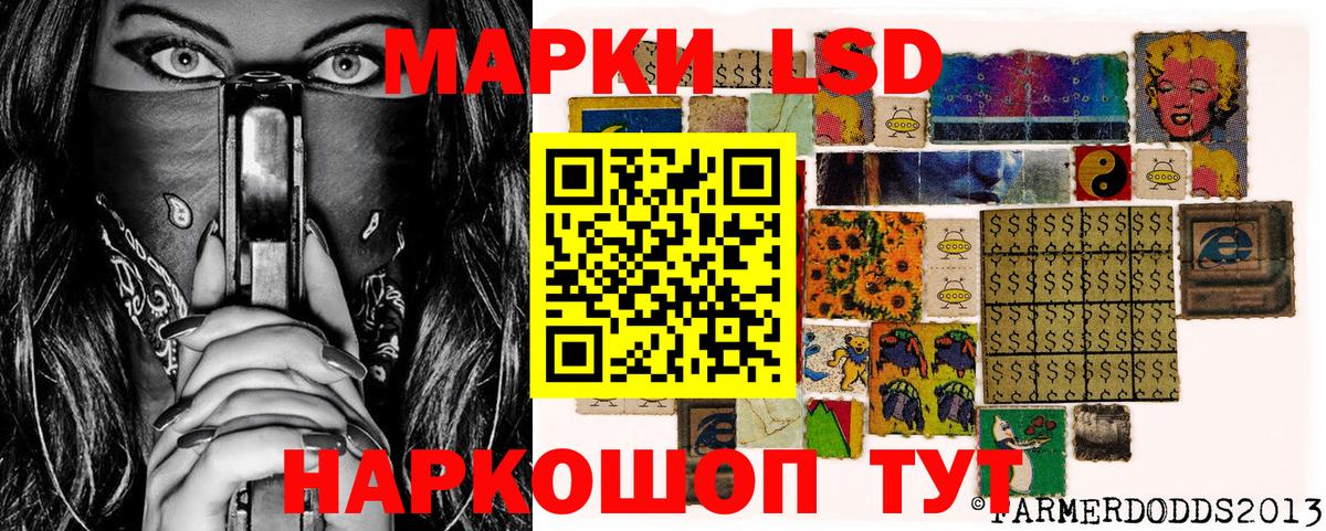 Марки 25I-NBOMe 1500мкг  Марки 25I-NBOMe  Нижнекамск  Вход с VPN 
