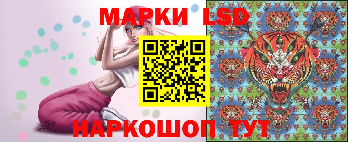 Марки N-bome 1,8мг  Нижнекамск 