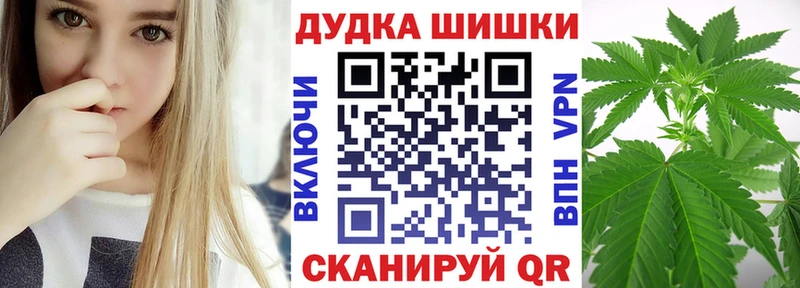 Бошки марихуана AK-47 где найти Нижнекамск