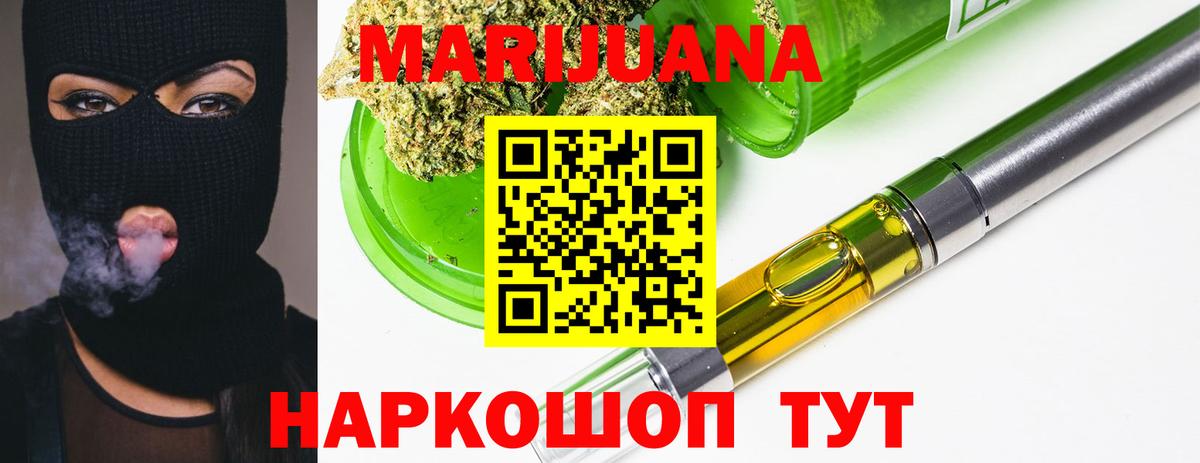 Нижнекамск  Бошки марихуана ГИДРОПОН  Каннабис план  МАРИХУАНА SATIVA & INDICA  Вход с VPN 
