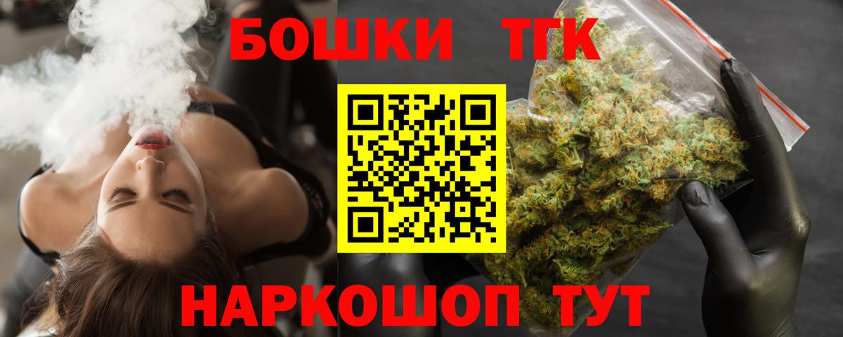 Марихуана индика Нижнекамск