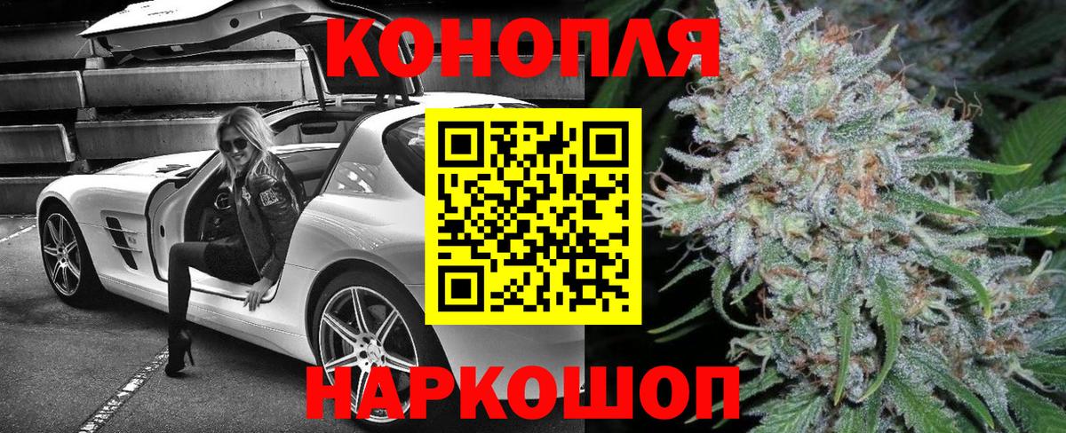 Бошки Шишки MAZAR Нижнекамск